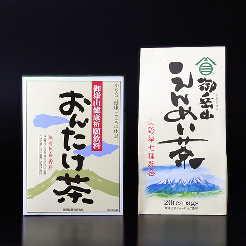 画像1: 御嶽薬茶セット（えんめい茶・おんたけ茶） (1)