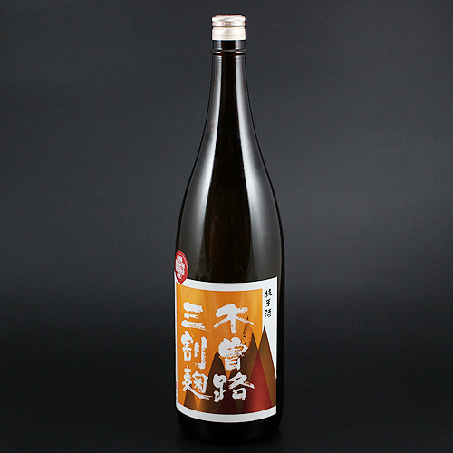 木曽路 三割麹 純米酒(720ml)　(長野県原産地呼称管理委員会・認定)