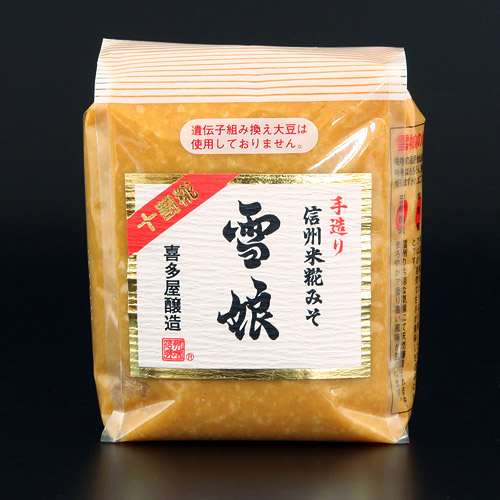 画像1: 喜多屋醸造 手造り信州米糀みそ 雪娘(白)2袋セット（900g×2袋） (1)
