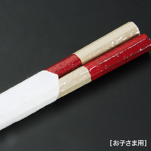 画像1: 木曽の漆箸 お子さま用 市松模様箸(赤×白) (1)