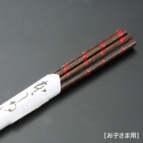 画像1: 木曽の漆箸 ハート型 お子さま用箸(赤) (1)