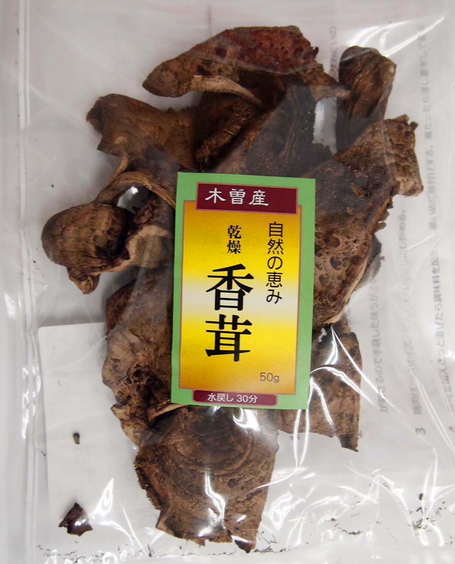 天然 木曽産 乾燥「香茸」コウタケ50g