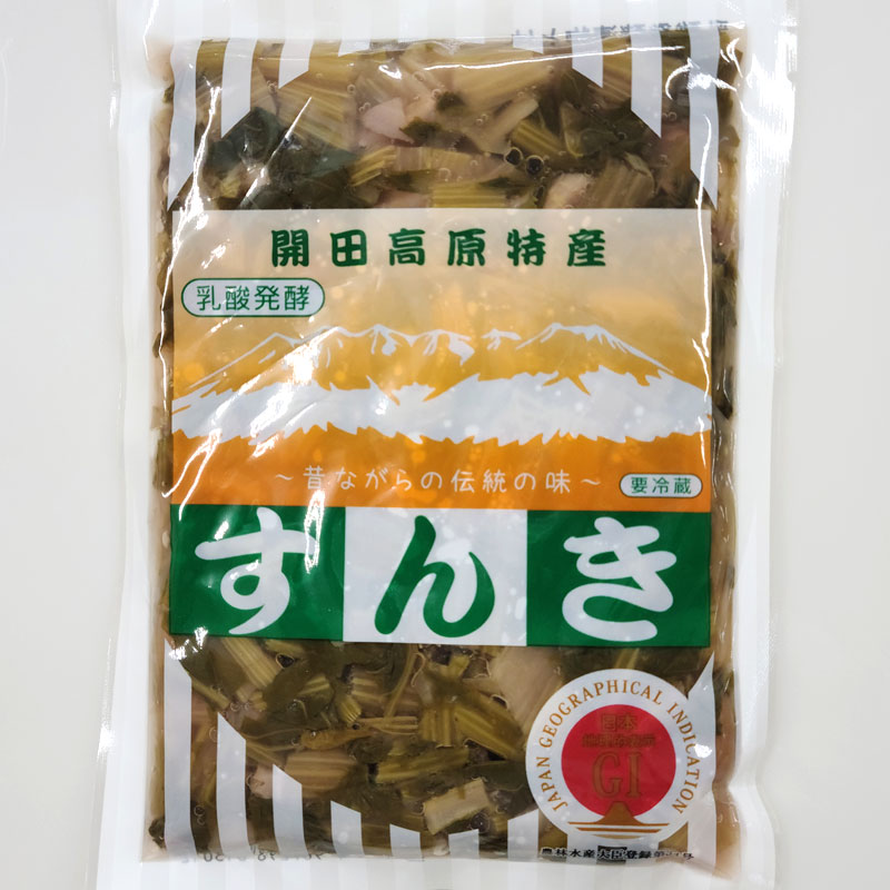 乳酸菌発酵 開田高原産 すんき(200g入×3袋) ※GI産品